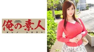 さなさん(23) MGS