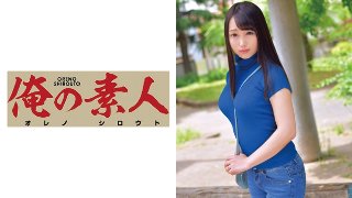 MAO(Gカップ) MGS