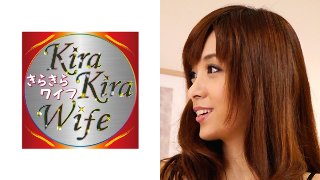 かすみさん34歳は、見た目の派手さとは真逆で小柄で華奢で控えめな人妻さん。淫語を言わされ、くぱぁ~強要で超エロモード突入♡ きらきらワイフ MGS