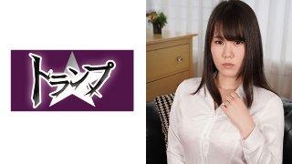 Aya 22-year-old married woman MGS