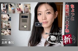 土井 春加 33歳