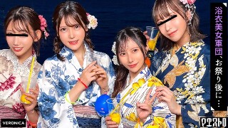 泡妞在家喝酒！对浴衣美女的可爱感到兴奋的男人有原始的中出性爱，并为所欲为！ ？ [Ruru/Yui/Akari/Hinako] Ver.Akari＆Hinako
