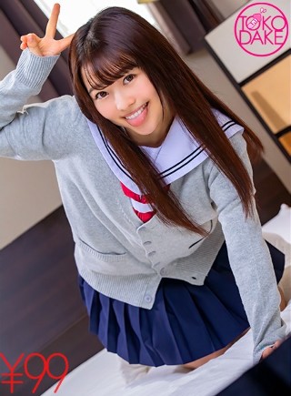 【お得】姉ちゃんとの先っぽだけのセックス、さようなら!姉ちゃんがもう我慢出来なくなって僕のチ○ポを全部挿入。騎乗位で互いに腰振って姉ちゃんイッちゃった。とにかく敏感な姉ちゃんは、どんな体位でもイキまくる。最後は姉マ○コに禁断の大量中出し! 宮沢ちはる