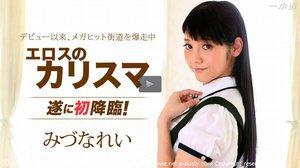 アクメ依存症の女