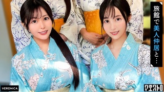 豪华旅馆的大型狂欢！与同居兼职美女尽情享受激烈的性爱！ [Shiori/Yiika/Ichika/Kaze] Ichika＆Kaze版