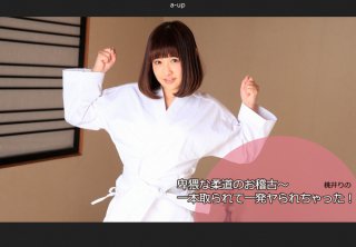 桃井りの - 卑猥な柔道のお稽古〜一本取られて一発ヤられちゃった!?