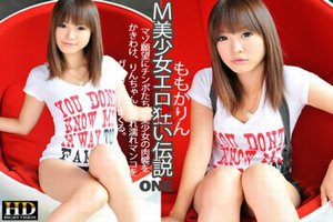 マゾ願望の19才美少女が白濁汁に染まる!_One