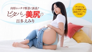 A married woman seducing her neighbor wearing pita bread was so dangerous!