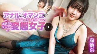 变态的女孩穿着整洁的皮肤,乞求肛门和猫