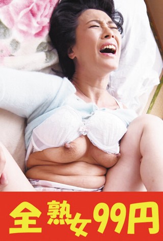 [巨乳妈妈] 同一个屋檐下性交 中山佳苗 骑着儿子的妈妈