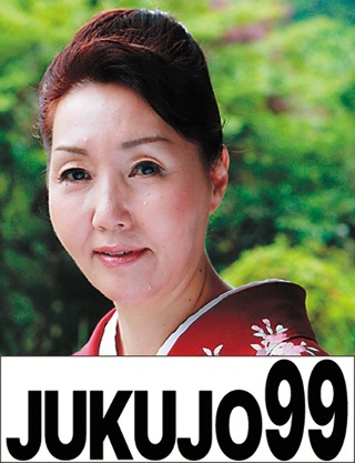 初めてのAV出演!覚悟を決めて脱いでくれました!温泉女将 野風あさみ54歳 フェラごっくん編