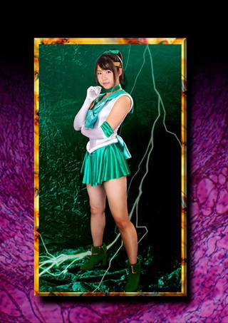 HEROINE Fall Club 17 Sailor Mint Fall Training Rio Okita