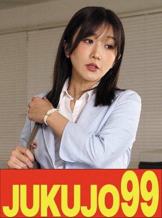 【人気】巨乳熟女OLの性活 大槻ひびき 立ちバックで中出し編