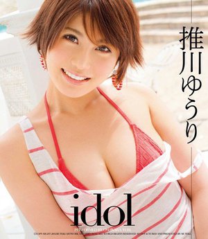 idol (ブルーレイディスク)
