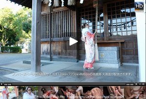 元旦強姦〜生意気な小娘に正月早々お仕置きファック!!〜