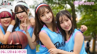 [泄漏的镜头]四个女大学篮球俱乐部女孩与他们在“篮球镇”派对上遇到的男人遇到了一个大狂欢[Yumi，Karen，Hina，Natsuki] -Hina＆Natsuki Edition
