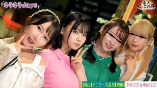[Leaked footage] Four female college girls tennis clubs have orgy party with senior alumni [Kano, Yuka, Rina, Nana] ~Kano & Yuka Edition~