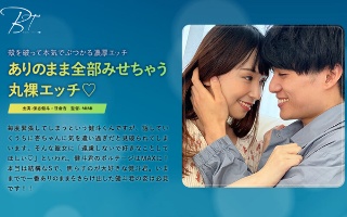 赤裸的性爱展示一切，因为它是 Kento Hoshi