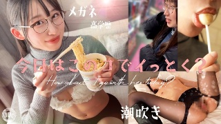 【新系列】【眼镜女】就读于东京大学的高学历知识分子JD！我无法停止探索隐藏在智慧背后的情欲！脖子操、打屁股、深喉...她潮吹、潮吹到高潮，你享受你想要的刺激游戏！他是个变态，因为他是个天才！这个差距是无法抗拒的！ ！ …白鸟丽
