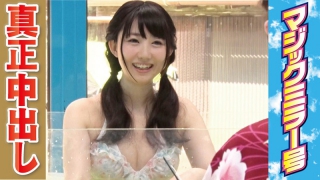 なつき(20)女子大生