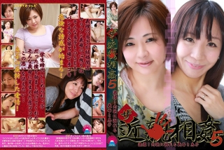 ザ・近●相姦(5)〜激撮!肉欲に溺れる義母と息子