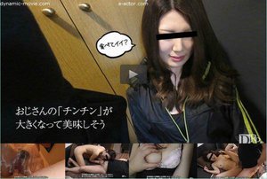 デリバリー弁当屋のお姉さんに勃起したチンコを擦り付けました 青葉はるな(プレミアム)
