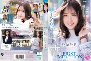 第一印象 192 丸之内可爱的成人般的办公室女士与舒缓但可靠的老板 AV 首次亮相筱崎沙穗