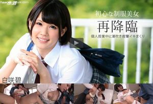 漫喫でキツマンを満喫 〜息を殺してイキまくり〜 (プレミアム)