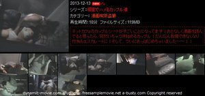 個室でハメるカップル達 3