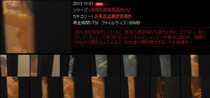 深夜の民家風呂めぐり 12