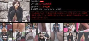 パンチラ三角地帯 4