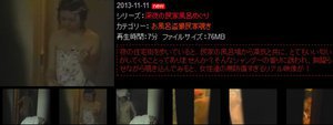 深夜の民家風呂めぐり 14