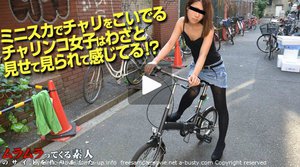 超ミニスカ女子が股間をチラチラ見せながらチャリをこいでるのを発見!思い切って声を掛けるとガードは低く、しかもノーブラ&ノーパンですでにマンコはぐっしょりだった事件
