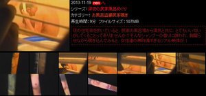 深夜の民家風呂めぐり 16