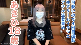 あさひ(18)4回目撮影 可愛いスレンダーちっぱいに変態のクリスマス。女体ケーキにしたまま、生クリームを塗ったちん〇でイラマました。その後、アナル生姜責めしたりしました。 - あさひ