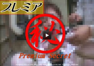 緊縛師投稿!狂乱女子図鑑 part9