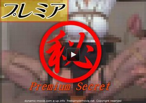 緊縛師投稿!狂乱女子図鑑 part10
