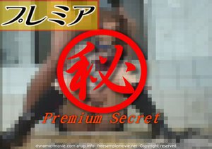 緊縛師投稿!狂乱女子図鑑 part42