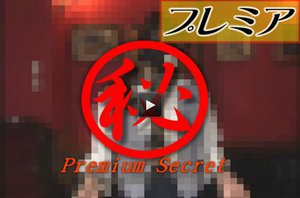 緊縛師投稿!狂乱女子図鑑 part69