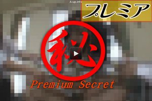 緊縛師投稿!狂乱女子図鑑 part71