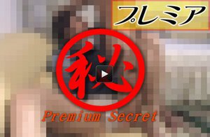 緊縛師投稿!狂乱女子図鑑 part78