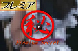 緊縛師投稿!狂乱女子図鑑 part86