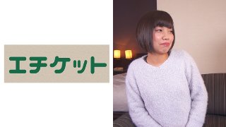 ノーマルHじゃ満足できないドM系女子の変態性癖！！ 専門学校生 みなみちゃん MGS