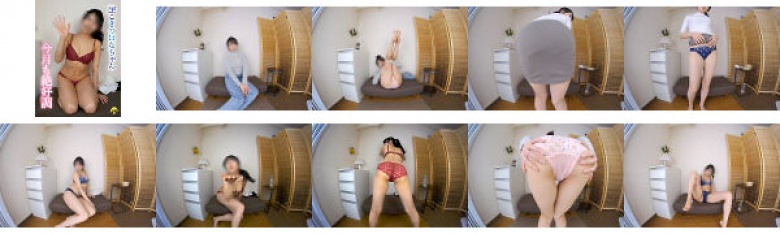 【VR】屁こきのはなちゃん今月も絶好調 三浦はな:イメージ画像