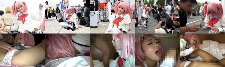 コミ○コスプレイヤー5 ガチレイプ なずな（仮名）:样本图像