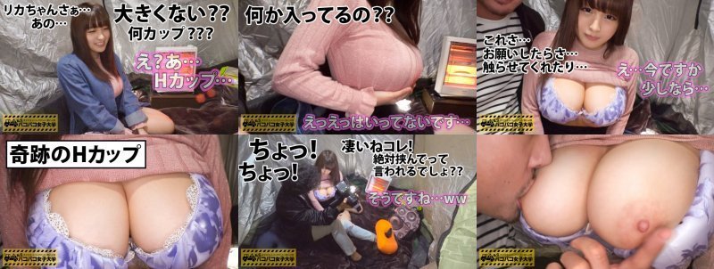【地味子×超巨乳=1番ヌケる】この爆乳に言葉や説明は無用!!圧倒的乳による暴力!!もはやこの乳の揺れは止められない!!マグニチュード8.8超え!!テント崩壊寸前!!パイズリでチ●コ圧迫壊死寸前!!絶頂からの爆乳、爆乳からの絶頂!!絶頂爆乳無限ループ!!あなたはこの爆乳に耐えられるか??の巻:私立パコパコ女子大学 女子大生とトラックテントで即ハメ旅 Report.045 MGS:イメージ画像