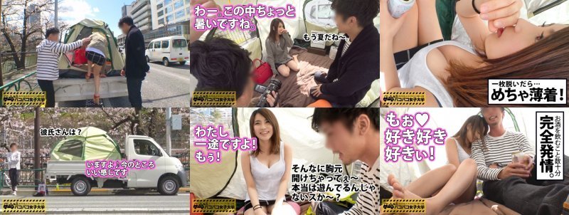 【エロ過ぎる土屋●鳳を発見！】激カワ女子大生はるなちゃんは就活もせず何とかなるだろう精神で今を生きる現代っ子！アウターを脱いだらブラ透け透け&ぷるんぷるんおっぱいのエロタンクトップ！⇒『彼氏に一途です♪』って言ってたのにテントに男優と2人きりにしたら超絶可愛い甘え方でフル勃起必至の展開に！⇒乳首掠めただけでビクンビクンする敏感体質×パンツ激濡れのぬるんぬるんま●こ！⇒この可愛さ計算なの？自然体なの？？もうどっちでもいい！とにかくパコりまくっちゃいましたの巻！：私立パコパコ女子大学 女子大生とトラ:イメージ画像