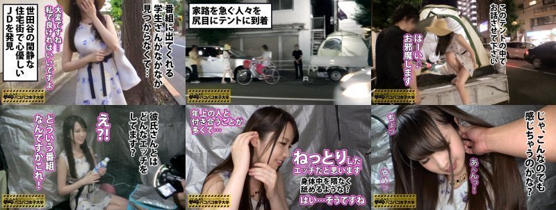 【早漏イクイク体質】お嬢様JDは超敏感！⇒ちょっとしたお触りでスイッチ入っちゃうので取り扱い注意！⇒試しにコチョコチョしたら即発情！⇒耳でイキ、首でイキ、背中でイっちゃうエクスタシー特化娘。⇒「コチョコチョよりペロペロが好きです」⇒推定Fカップの巨乳JDが神様から与えられたエッチな体でガックガクにイキまくるの巻！:私立パコパコ女子大学 女子大生とトラックテントで即ハメ旅 Report.062 MGS:イメージ画像