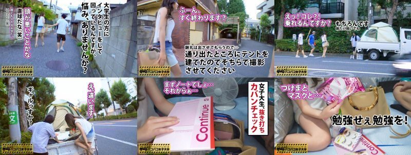 【ナマ派の爆乳JDに中出し！】『大学は遊べるって聞いたから進学した♪』ギャルJDありさちゃんは頭も股もイイ感じにゆる~い爆乳Hカップのパイパン女子大生！⇒ツッコミどころ満載！終始パンチラで語るイマドキJDの実態とは…⇒理想のセックスライフは週7日替わりち●ぽ！？⇒Hはいつも生ハメだからフライング中出しは日常茶飯事！？⇒予想外のウブな反応と感度良好なカラダはフル勃起&病み付き必須！性欲モンスターありさちゃんとのHな攻防は最後の最後まで見逃せないぃー！！の巻：私立パコパコ女子大学 女子大生とトラック:样本图像