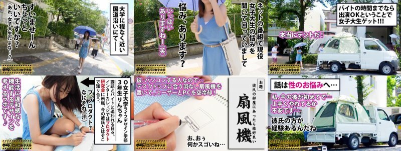 【ウブかわHカップ】課題に追われ勉強漬けのりんちゃんはBEFORE)少女漫画の壁ドンでキャッキャしていた純情女子⇒AFTER)初めての彼氏が出来た結果、エロ漫画でパイズリを自主勉するエロ真面目な女の子に！！⇒尽きない好奇心と興味本位で初めての玩具＆知らないおじさんとのSEXに挑戦！⇒トントン拍子に服を脱いだらＨカップにつるつるパイパンま●こ！！極上マシュマロボディにタッチすれば『こんな触られ方したことない…』と震える始末！！座学も大事だけどHはバンバン実技こなさないと本質はわからないからねっ！！:イメージ画像